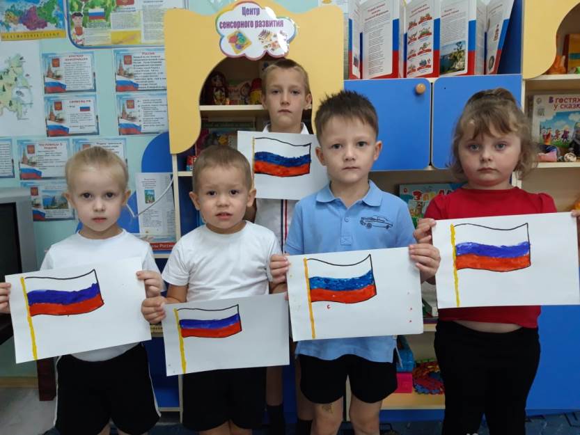 День рождения государственного флага России