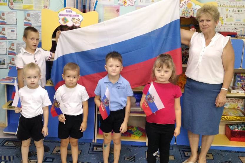 День рождения государственного флага России