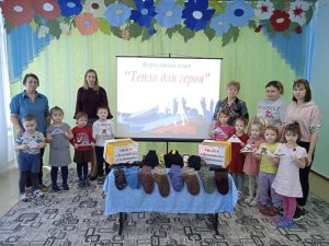 Read more about the article Всероссийская акция «Тепло для Героя»