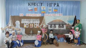 Read more about the article Квест-игра «На верность казачеству!»